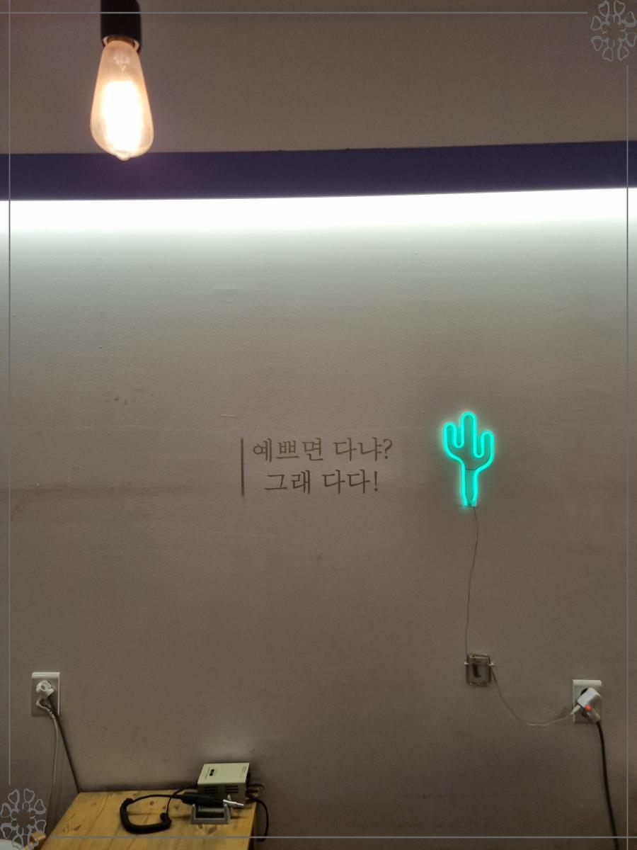 이상공방 이미지