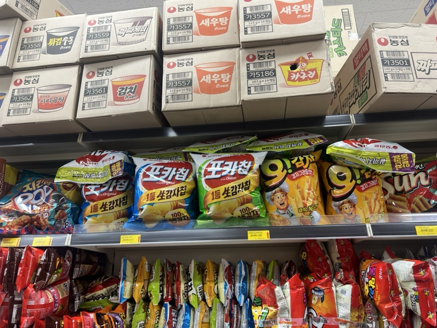 큐식자재마트 이미지