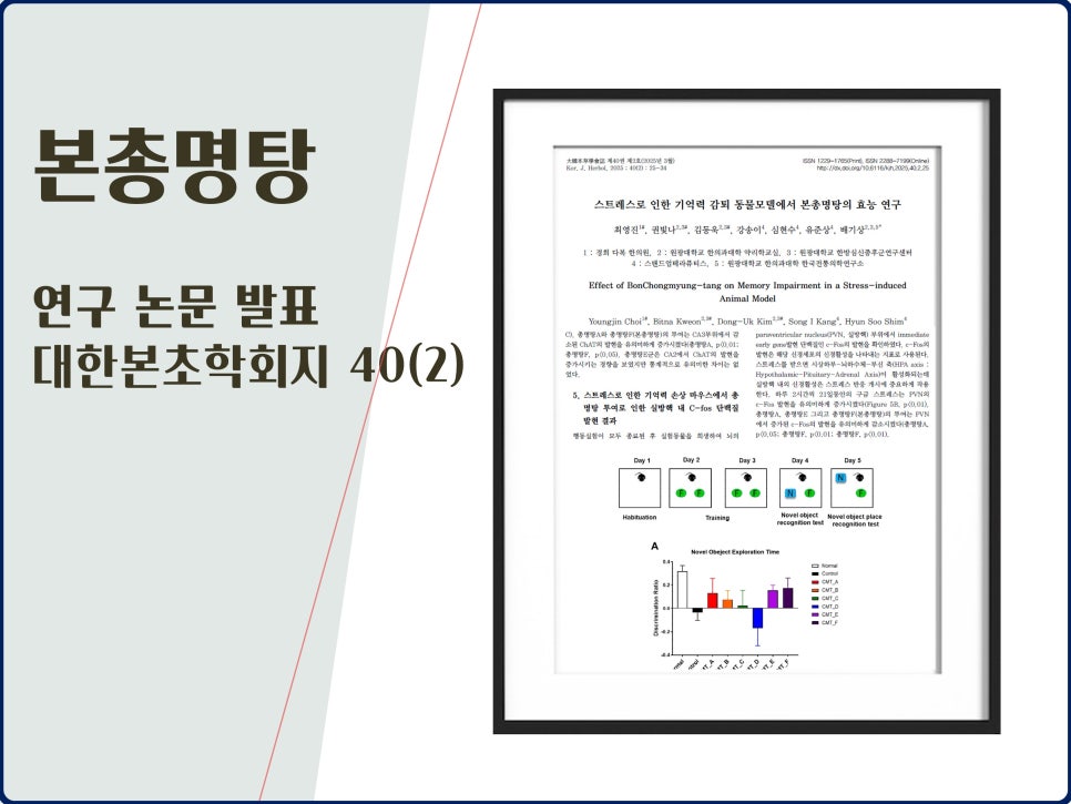 채움생한의원 이미지