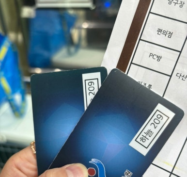 하늘관 이미지
