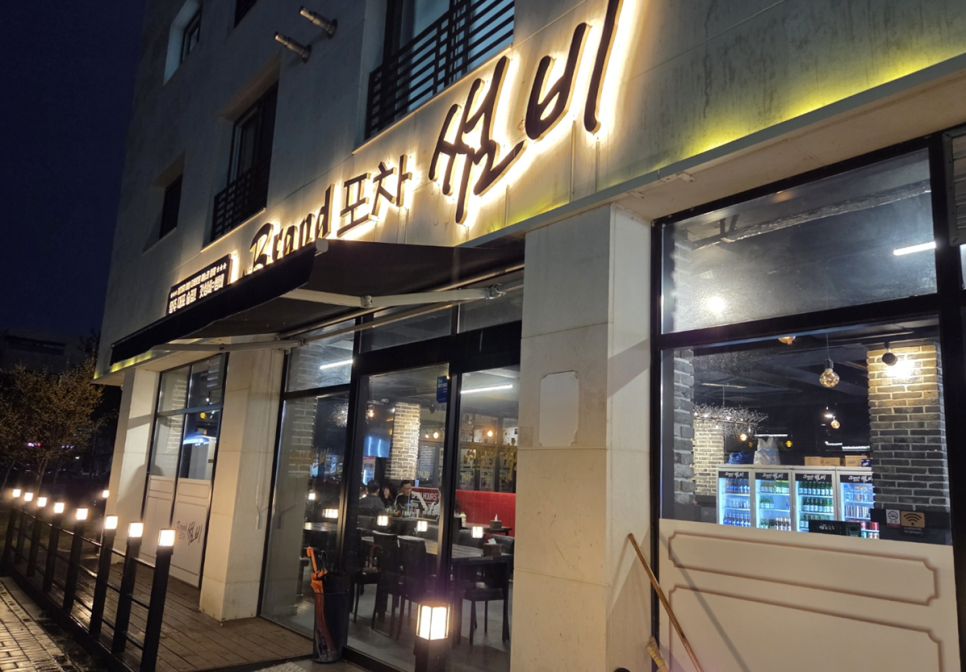 브랜드포차 썸비 옥정점 이미지