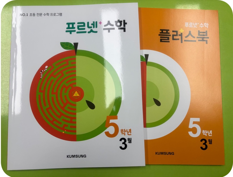 푸르넷 이미지