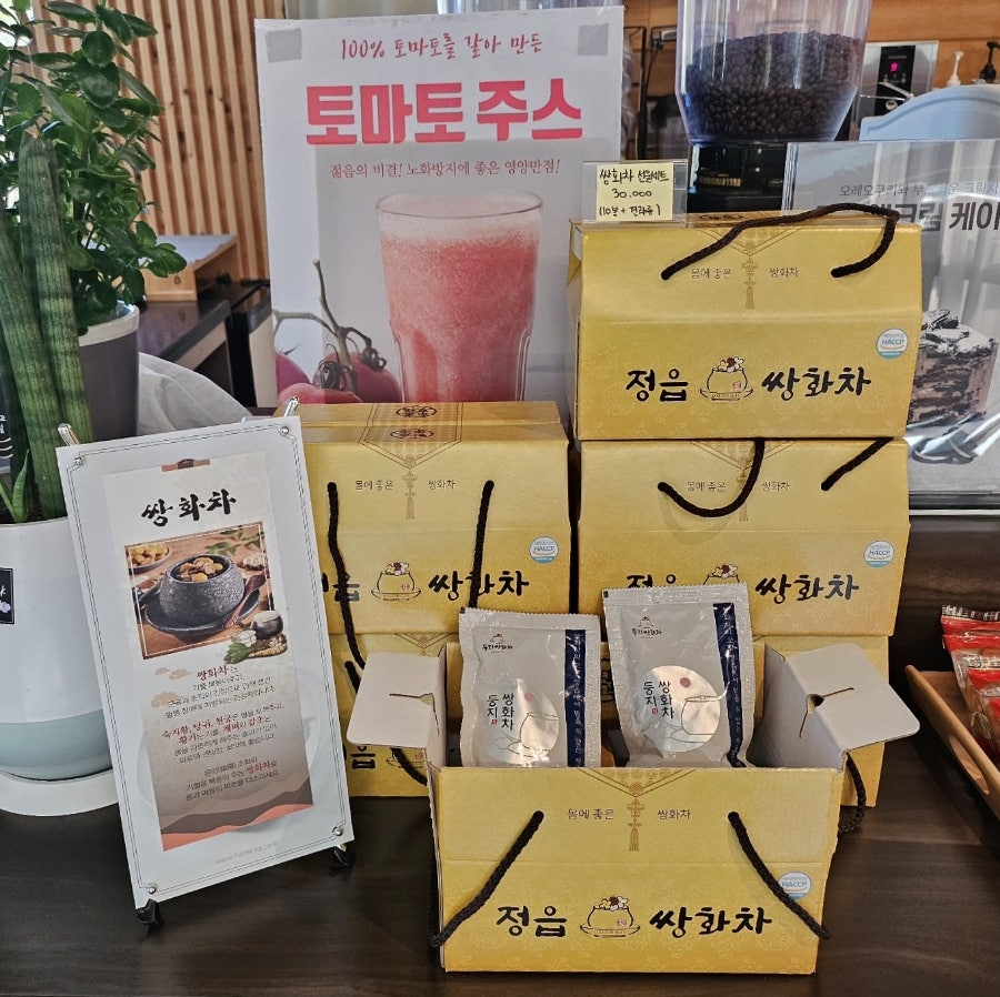 보문플랜트 이미지