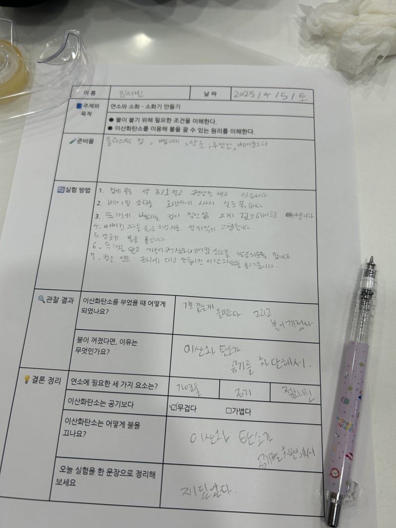 (주) 웨이메이커 이미지
