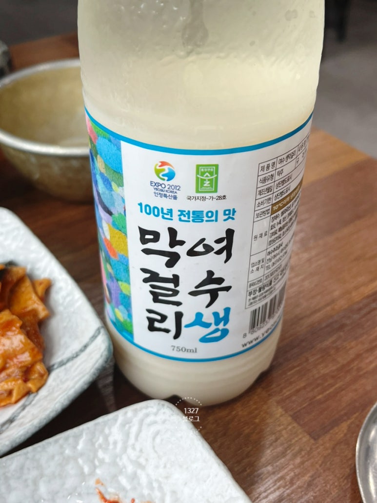 백야휴게소 이미지