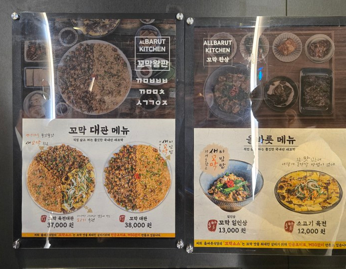 올바릇식당 영도점 이미지