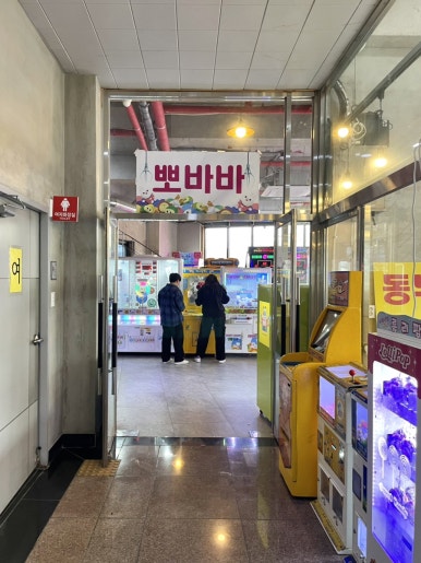 뽀바바 이미지