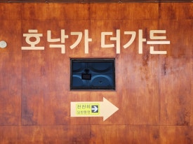 농가마트본점 이미지