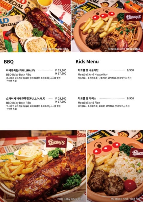 버니스 이미지