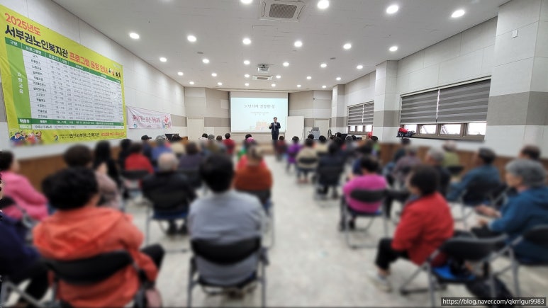 연천서부권노인복지관 이미지