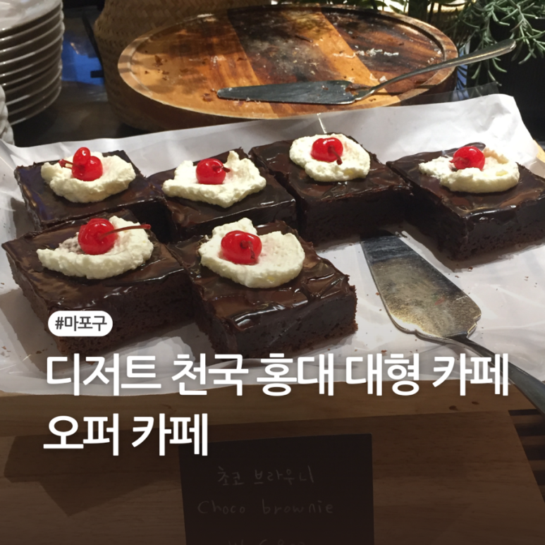 카폐퀸 이미지