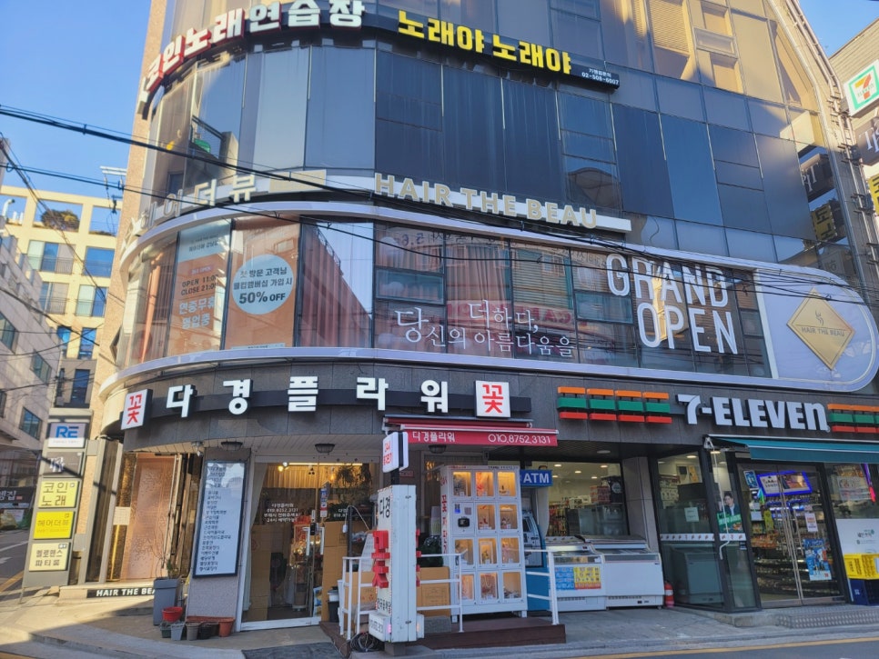 플라워24시 이미지