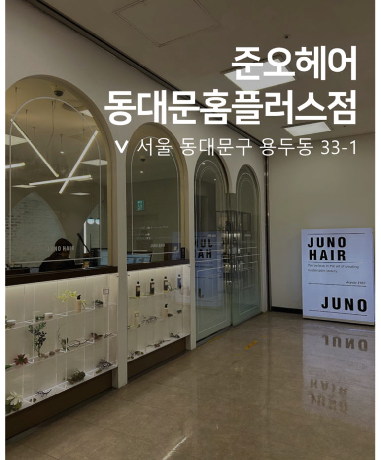 루나미용실 이미지