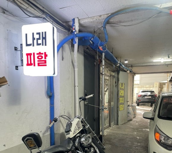 나래상사 이미지