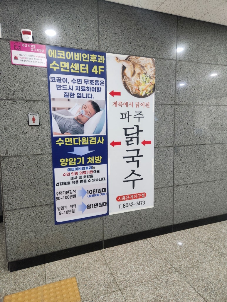 은계)텃밭은계 이미지