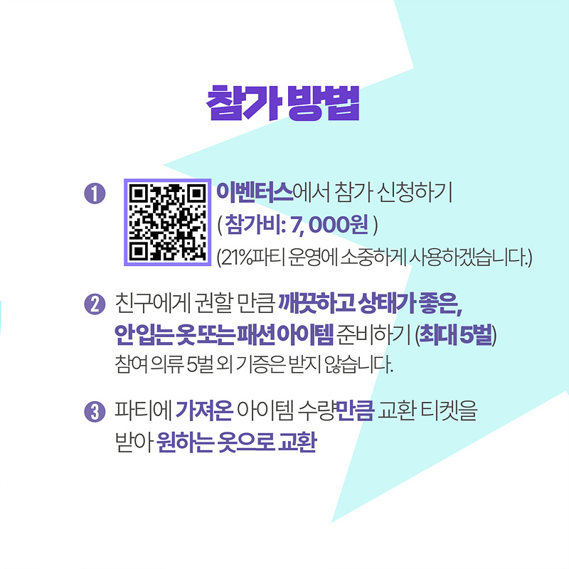 다시입다연구소 이미지
