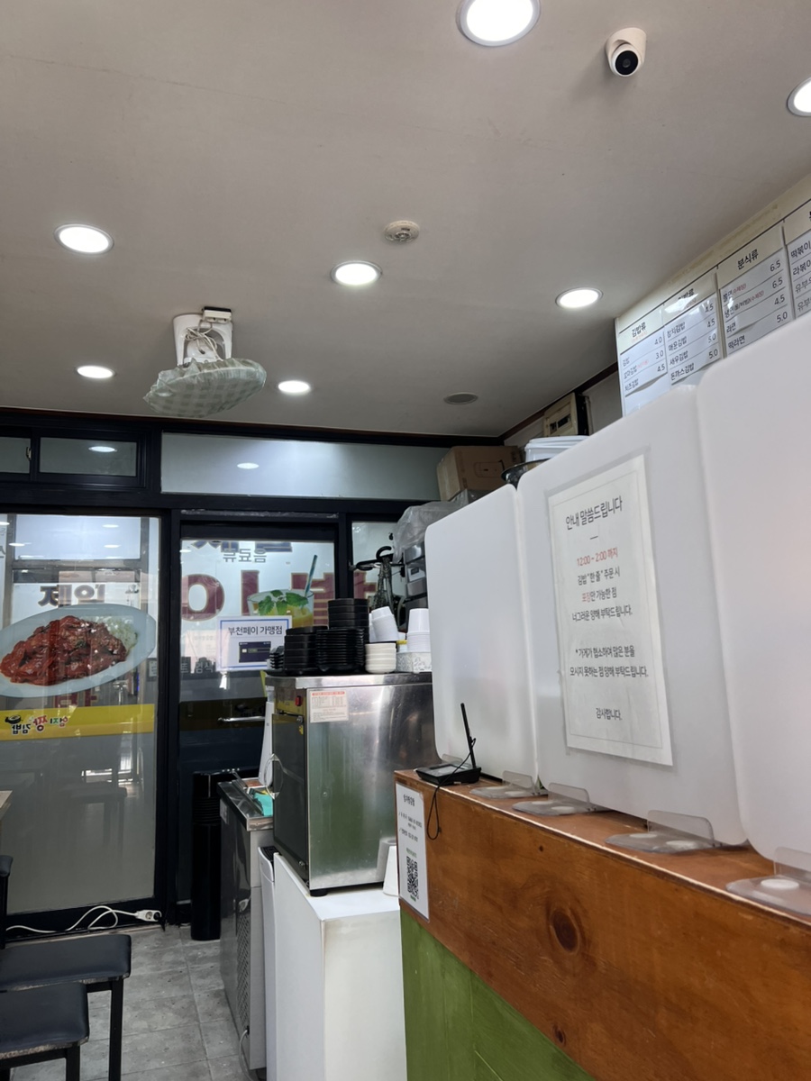 엄지짱김밥 이미지