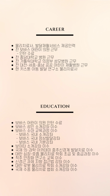 키스톤아동발달연구소 이미지