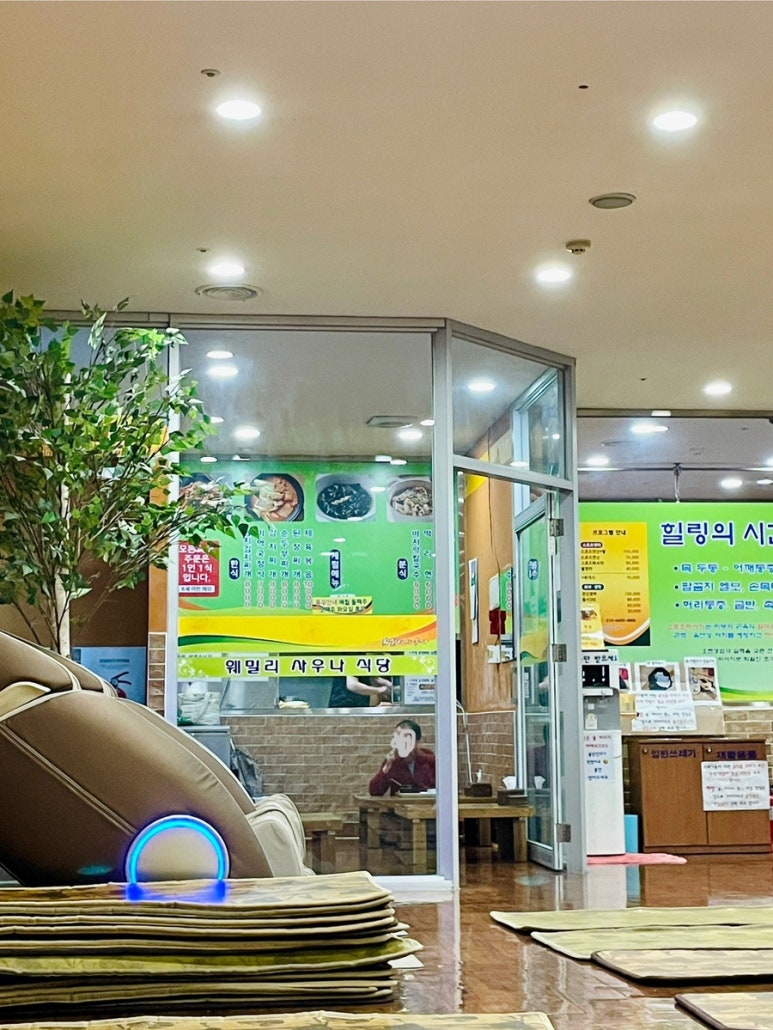 훼밀리사우나한증막 이미지
