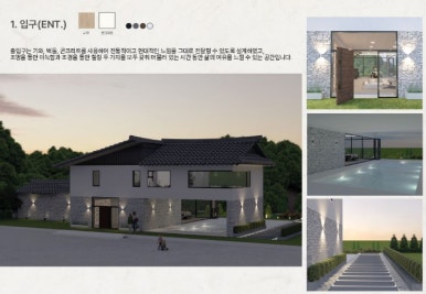 모든인테리어건축 이미지