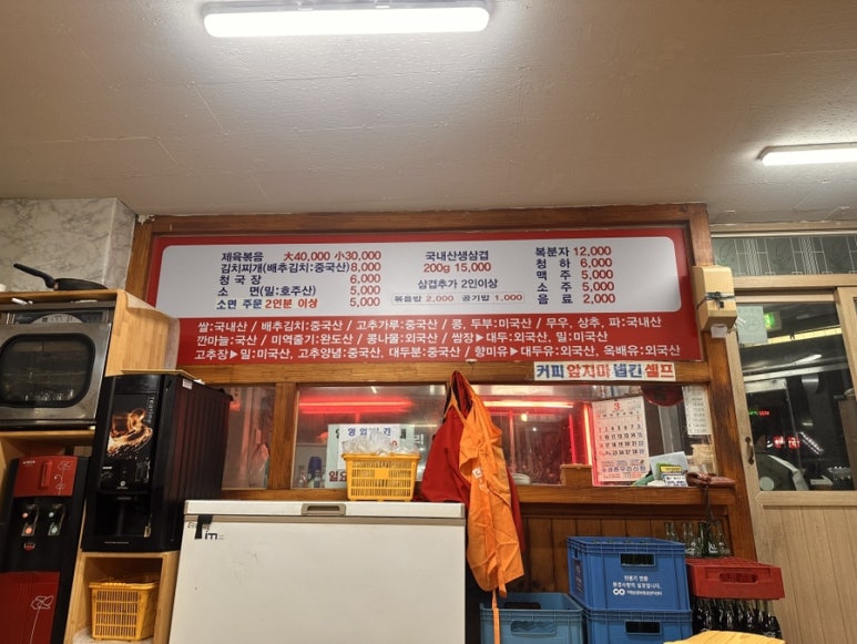거부장 이미지