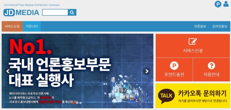 제이디법률사무소 이미지