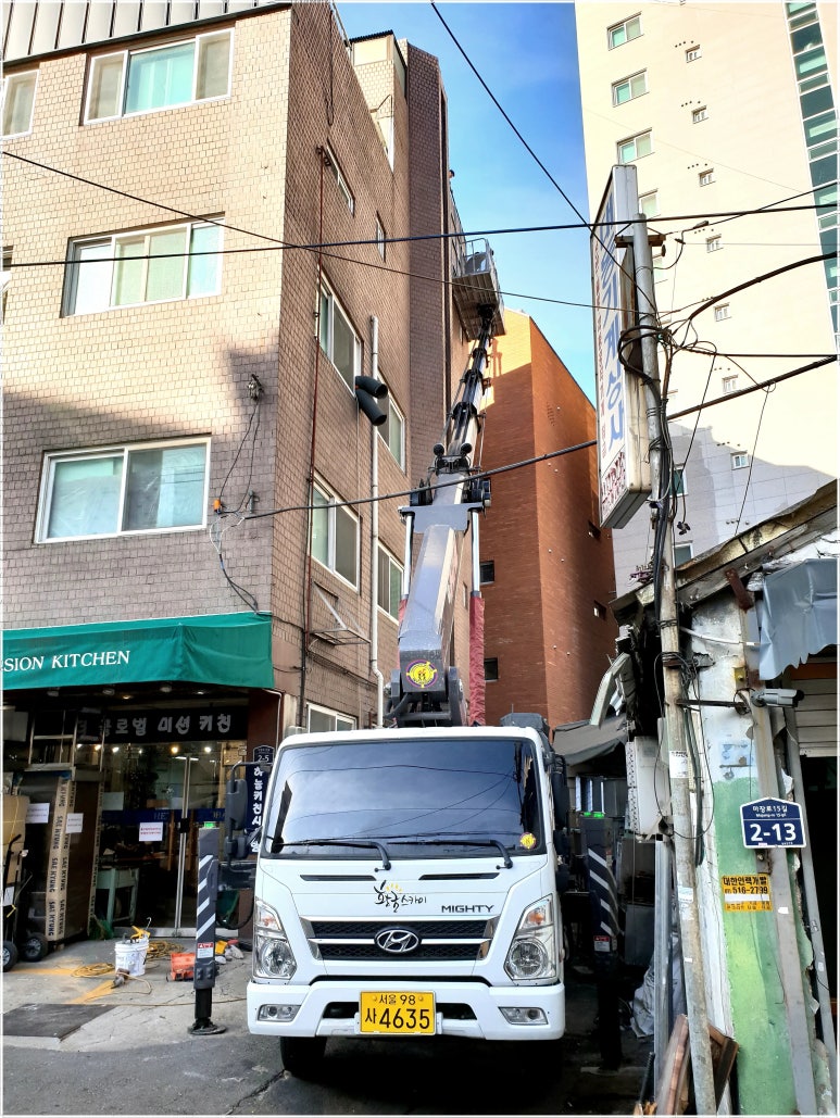 스카이차 이미지