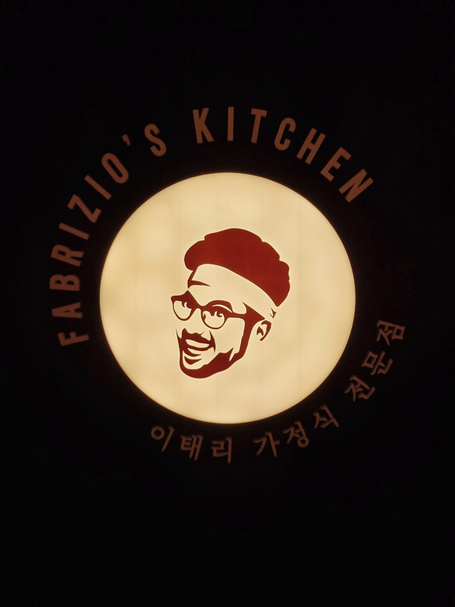 파브리키친 이미지