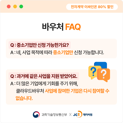 온클라우드 이미지