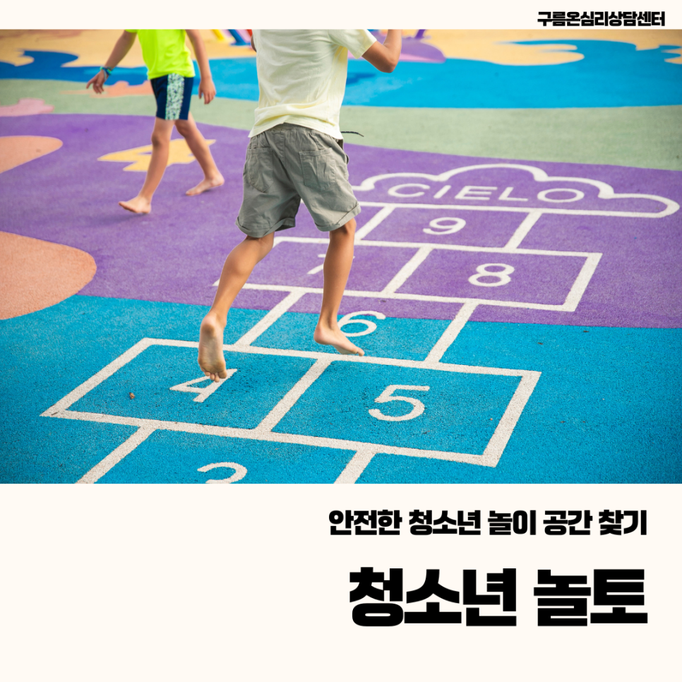 놀터PC 이미지