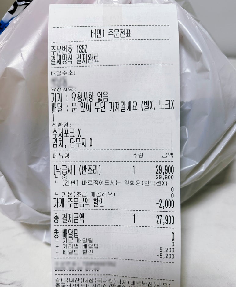 더빨강낙곱새 이미지