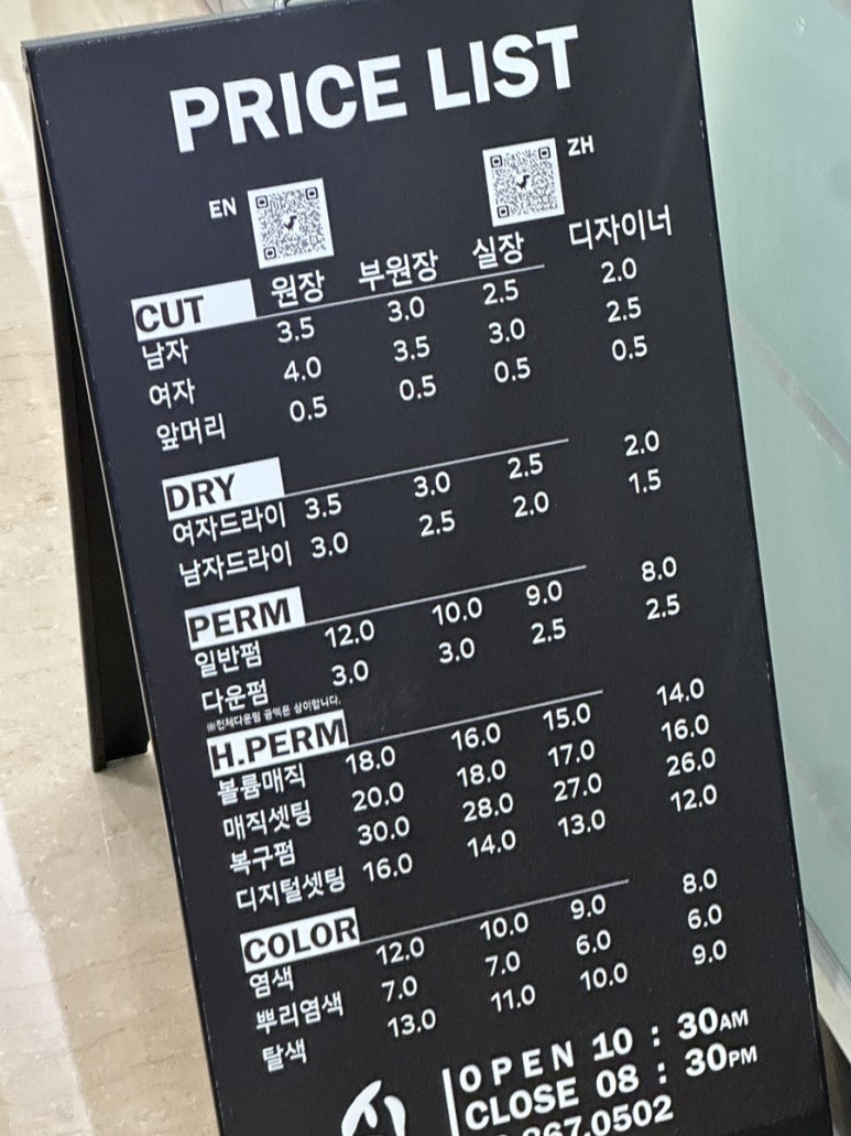 쉼 신도림 2호점 이미지