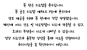 웰치과의원 이미지