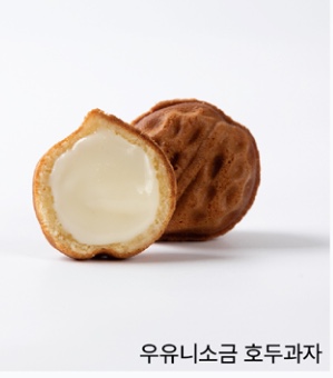 호두과자 이미지