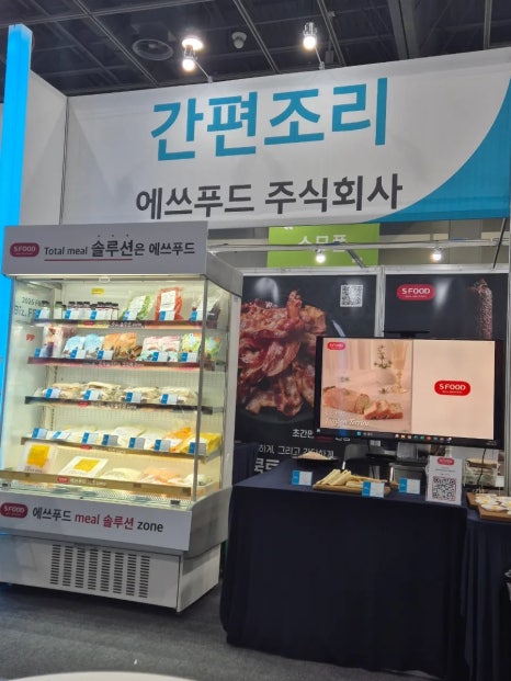주식회사 굿푸드 이미지
