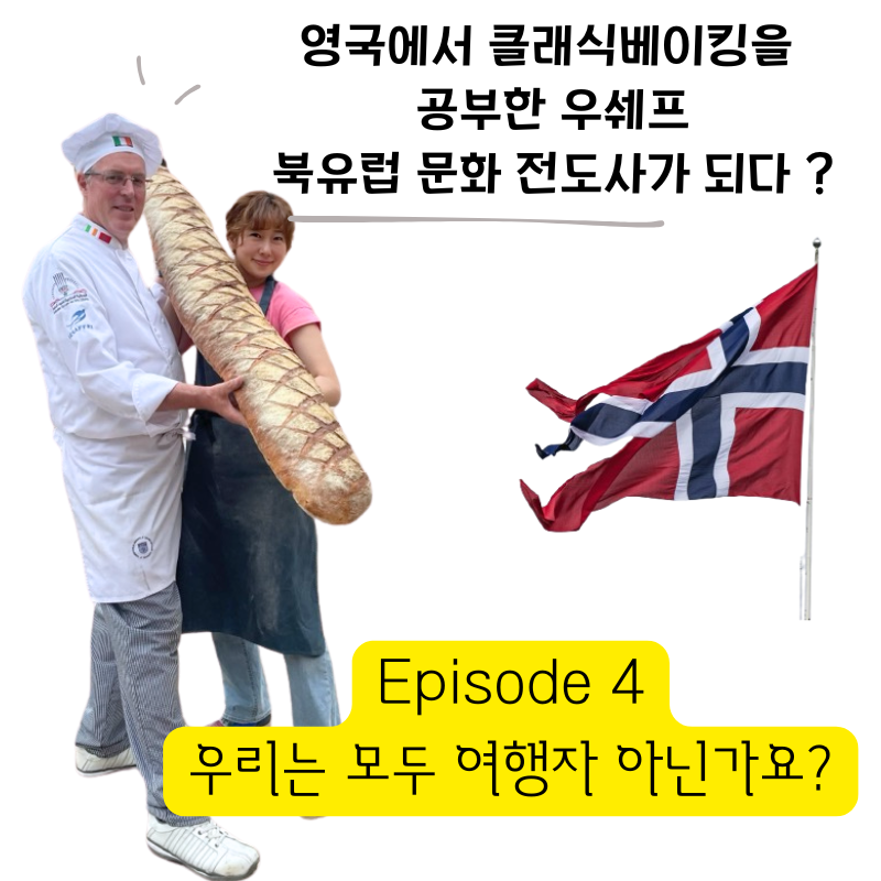 피카워크샵 로스터리 이미지