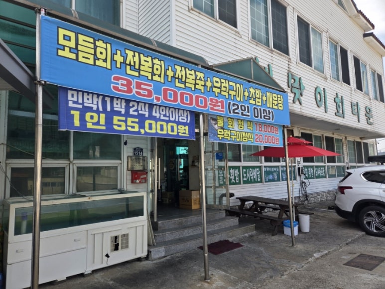 해맞이회타운 이미지