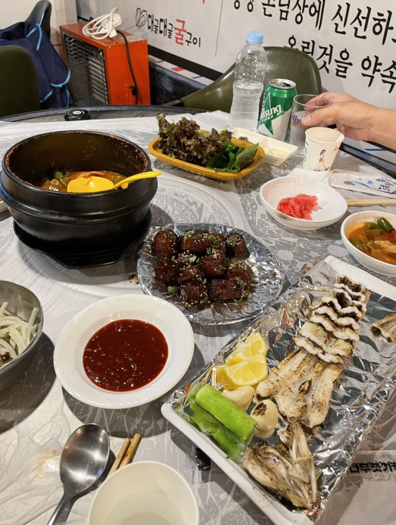 대굴대굴굴구이 이미지