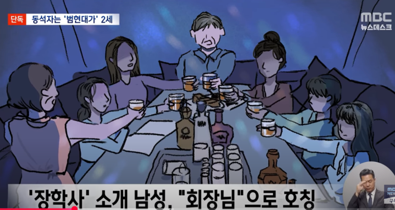 엠비씨노래주점 이미지