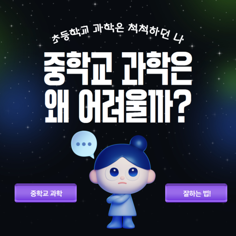 성성러닝센터학원 이미지