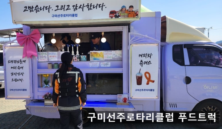 로타리인력 이미지