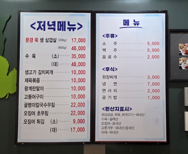 한상한식부페 이미지