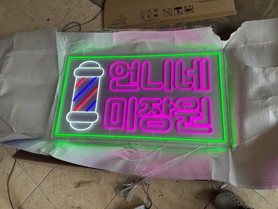 빅베로스광고디자인 이미지