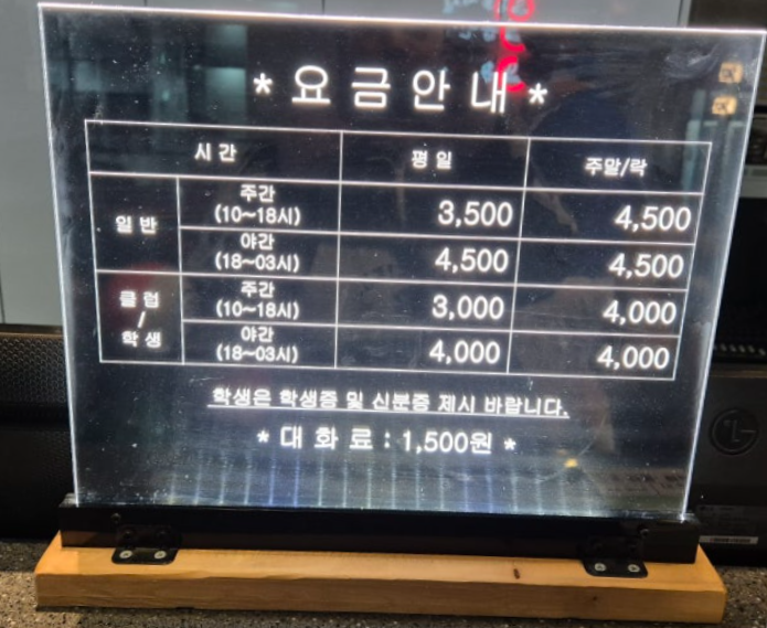 마블스트라이크볼링장 이미지