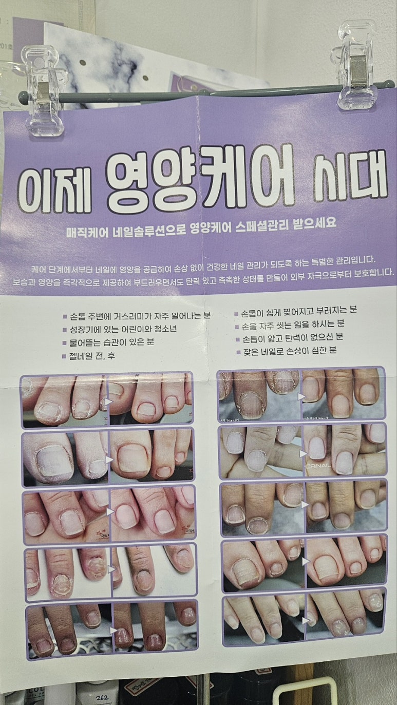 유니콘네일 이미지