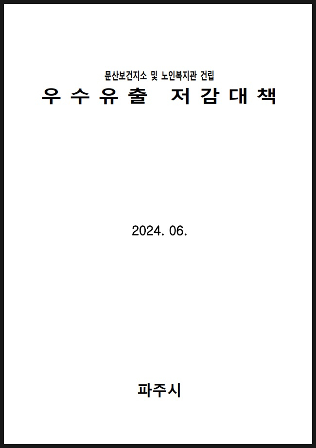 쓰리엘컨설팅 이미지