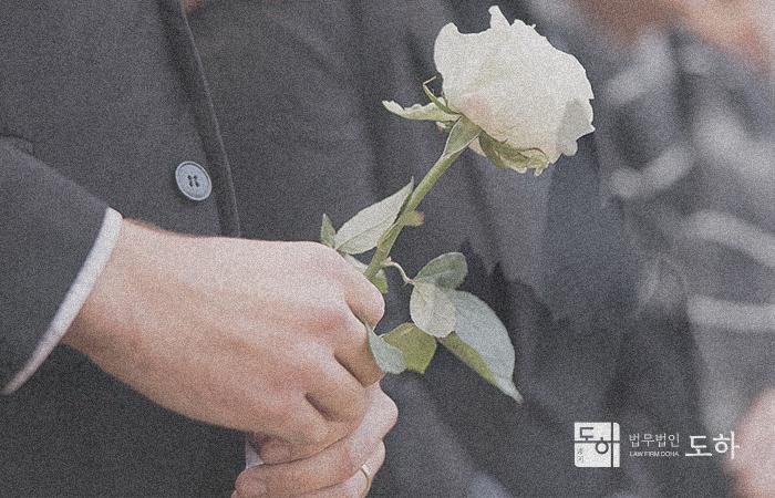 법무법인도하 이미지