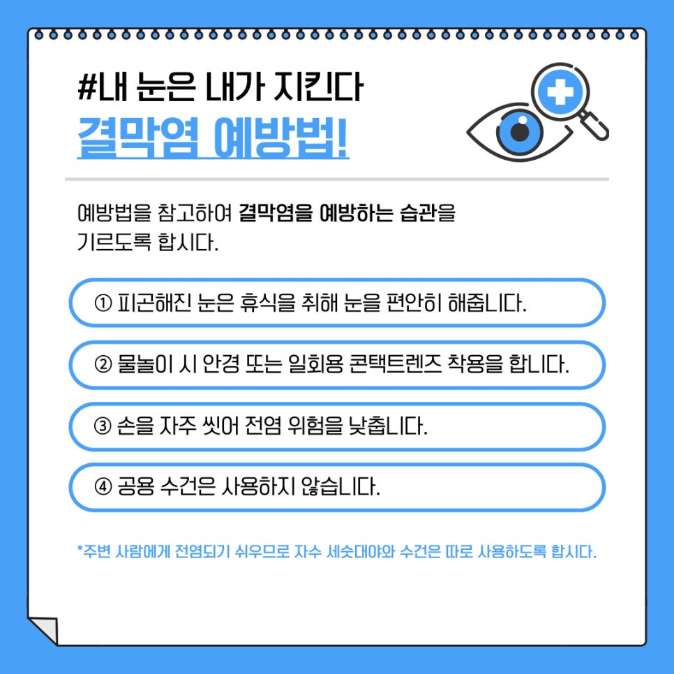 초읍한의원 이미지