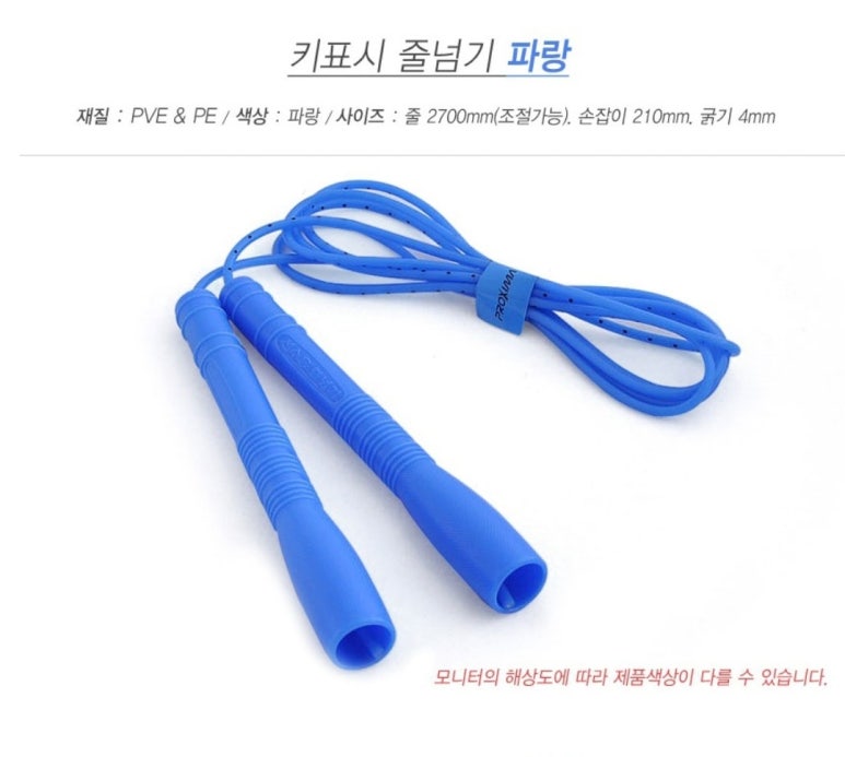 도고초등학교 이미지