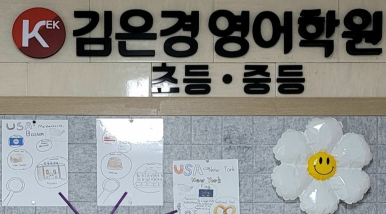금파중학교 이미지